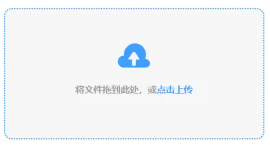 金年会app下载官网登录官网安卓版使用讲解 - 添加文件